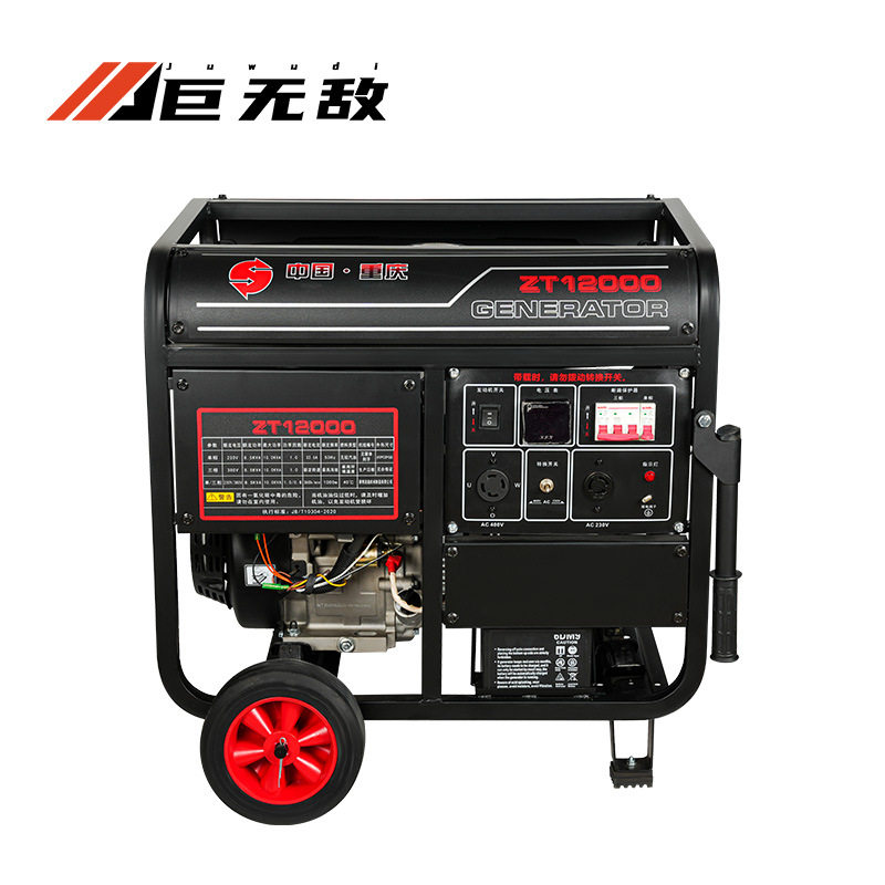 重庆ZT12000汽油发电机10KW大功率家用工地户外移动发电机组