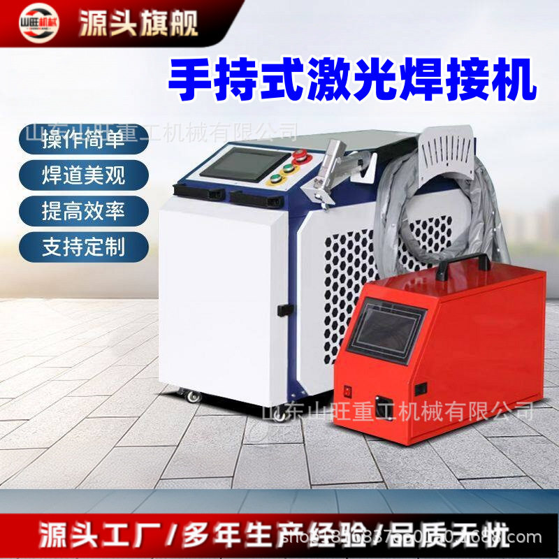 激光除锈机除漆除氧化物大功率不锈钢铜铁金属激光清洗机