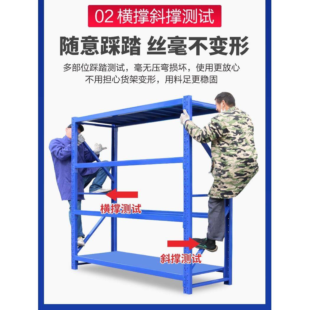 服装仓库货架展示架五金工具仓储架层板货架家用置物架杂物间架子