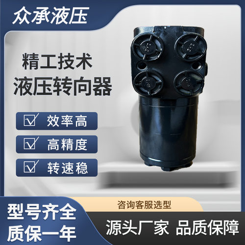 OSPL 630LS 150-8058 168A0291 danfoss液压马达转向器国产替代