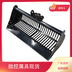 美拓 迷你挖机漏筛斗螺旋钻机履带绿篱机破碎锤属具现货