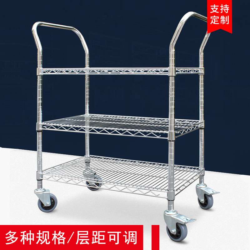 镀铬置物架 线网移动周转车 不锈钢组合货架 物料架层架 网格货架
