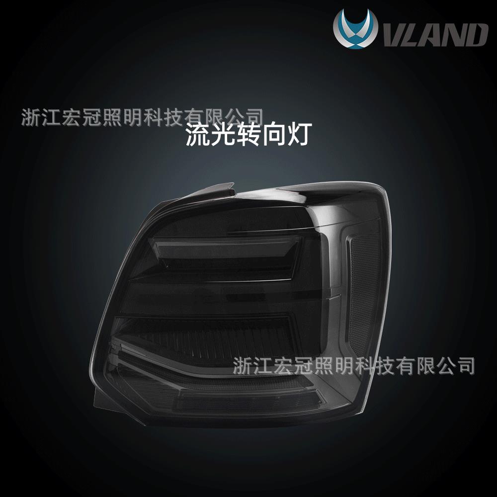 改装尾灯VLAND适用2011-2017款大众Polo转向刹车汽车led尾灯总成