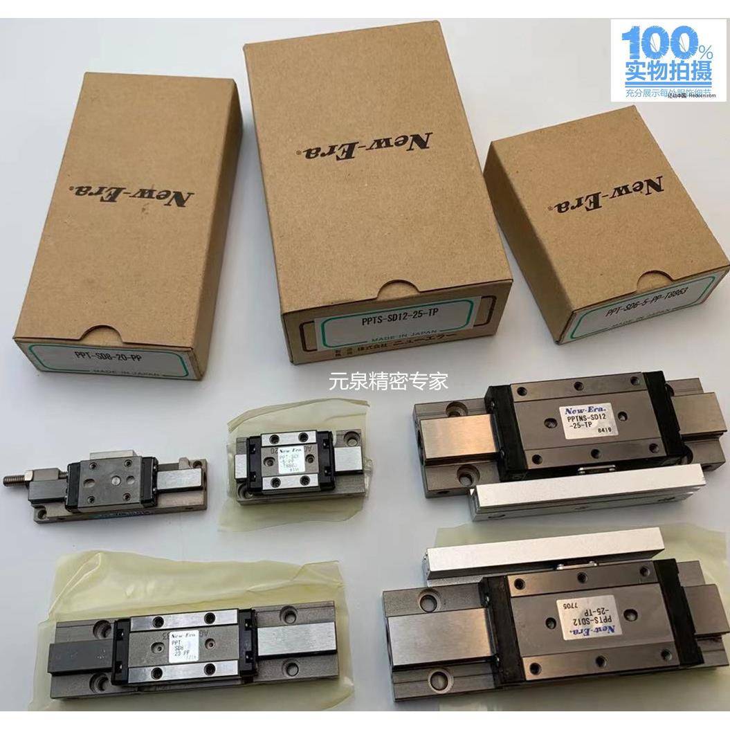 PPTNS-SD12-25-TP PPT-SD6-5-PP PPT-SD8-20-PP 新时代滑台气缸