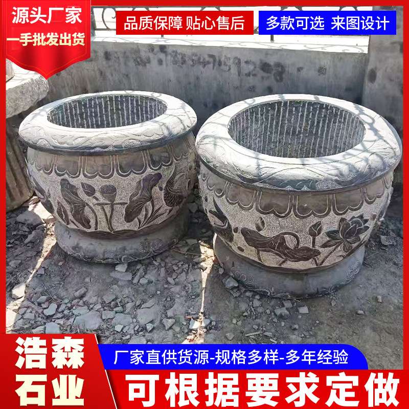 庭院石雕鱼缸 户外石头荷花石缸 仿古石盆鱼池青石石槽水缸