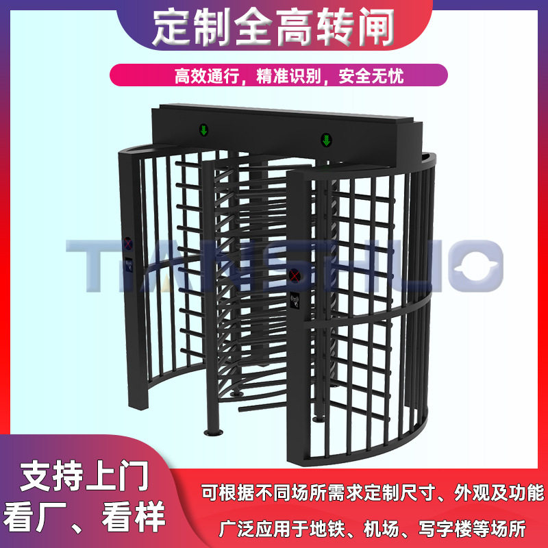 深圳转闸厂家双门单门十字旋转闸门动车站高地铁站单向门半高闸