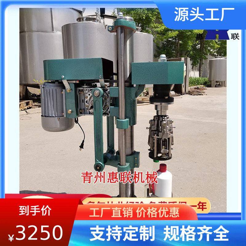 大促盖压盖机菊花盖压盖机半自动封口机