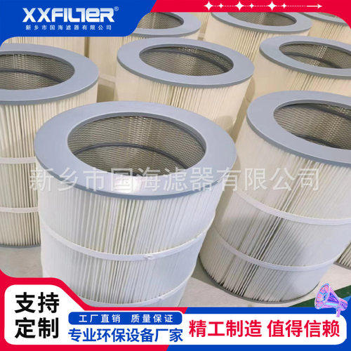 空气滤芯 除尘滤筒钢厂除尘滤芯320*900HV滤纸1微米F9效率
