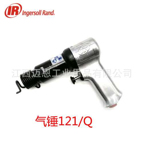 Ingersoll Rand英格索兰121Q气铲 风铲 121/Q 气锤 铆钉锤 气动铲