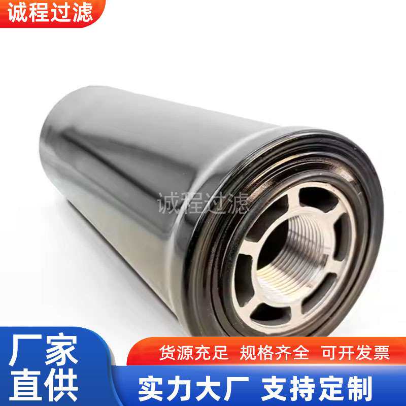 拖拉机油泵T175002 RE47313 RE39527 32/922500旋装液压油滤芯