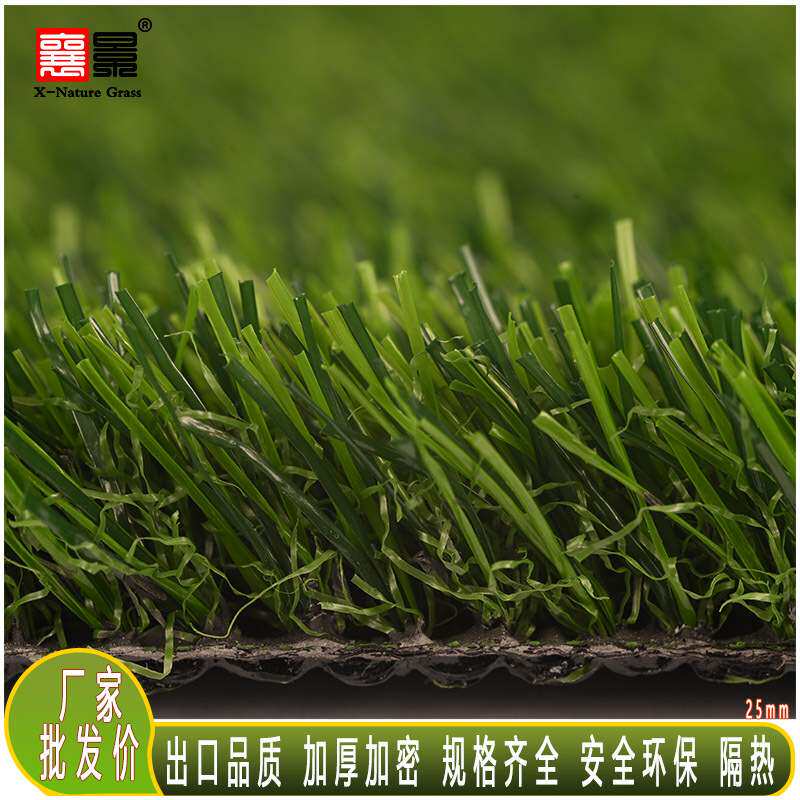 运动场地室外庭院装饰整卷草皮塑料人造草坪假草皮仿真草坪地垫
