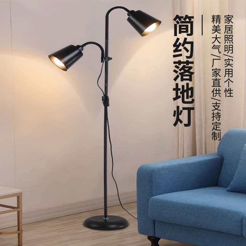 落地灯客厅卧室床头灯书房直播氛围灯背景补光灯LED遥控立式台灯