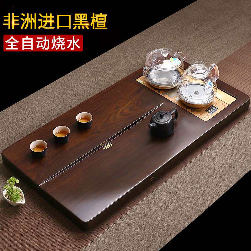 整块黑檀木茶盘实木茶台套装全自动一体家用简约电磁炉烧水茶具盘