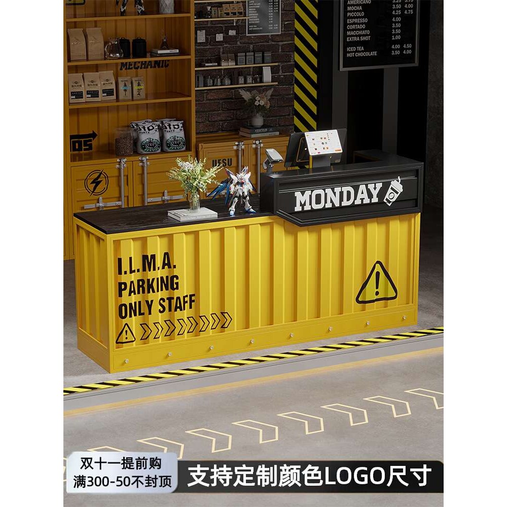 奶茶店吧台收银台工业风清吧烧烤店咖啡厅集装箱健身房前台接待台