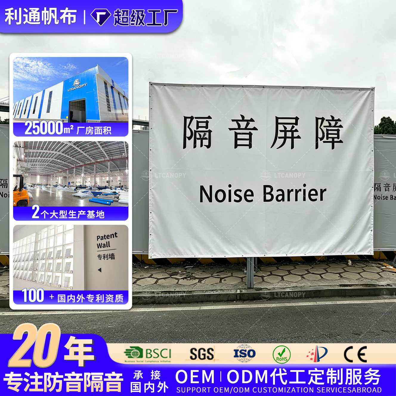 隔音屏障厂家直供PVC灰色建筑阻燃防音布2*3米2*6米量大从优