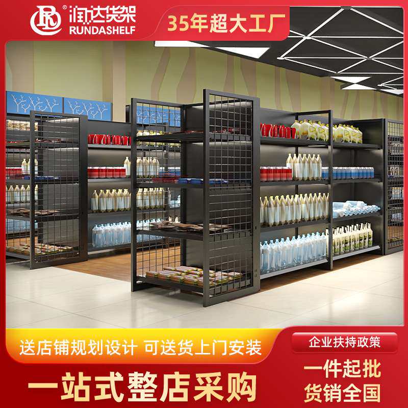 背网式重型超市货架大型商超货架展示架带灯箱广告牌定货架制商用