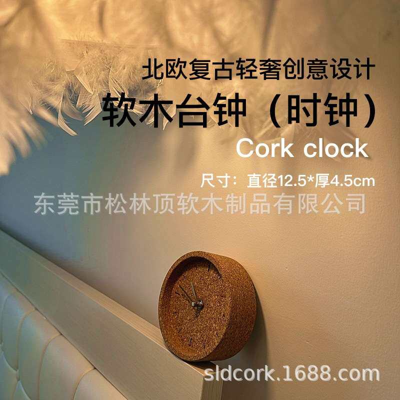 软木座钟台钟静音机芯北欧复古轻奢简约设计外贸出口跨境电商直供