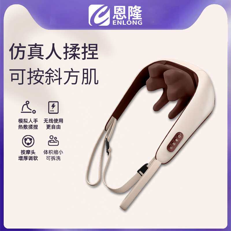 跨境智能颈椎按摩器颈部斜方肌肩颈肩部腰部腿部揉捏热敷按摩披肩