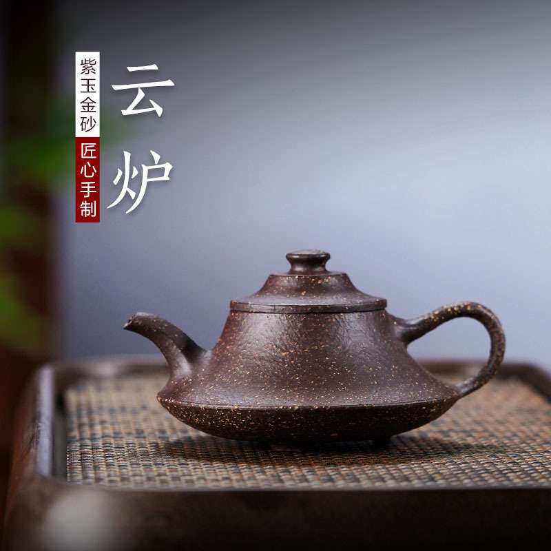 云炉紫砂壶纯手工正宗原矿紫砂紫玉金砂茶壶茶具 厂家一件起批