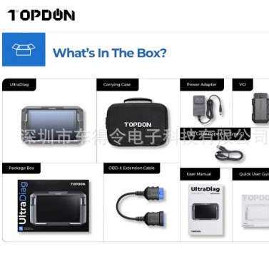跨境 TOPDON UltraDiag Diagnostic Tool and Key Programming