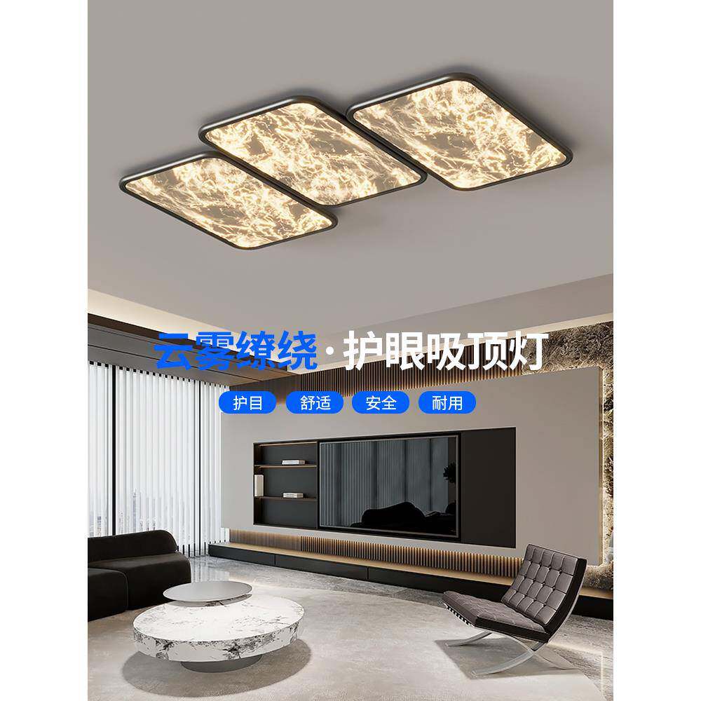意式极简钢琴键客厅吸顶灯2025新款大气创意轻奢云雾全光谱护眼灯