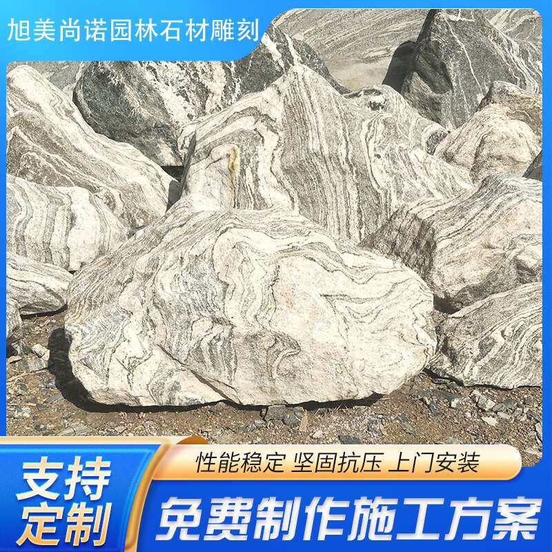 石雕雪浪景观石自然泰山石雪浪石园林大型广场风景石头太湖石摆件