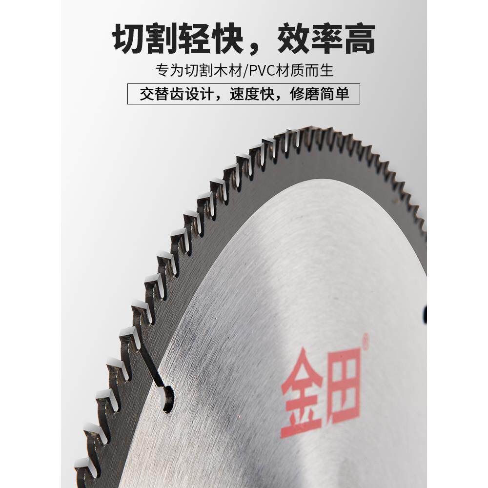 普通级木工锯片切割片12寸14寸16寸切割机锯铝机圆盘推台锯片