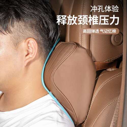 适用捷豹汽车头枕腰靠XFL E-PACE XEL FPACE XJL护颈枕头靠垫靠背