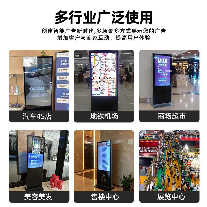 跨境出口32/42/55/65寸超薄壁挂广告机显示屏挂墙触摸广告一体机