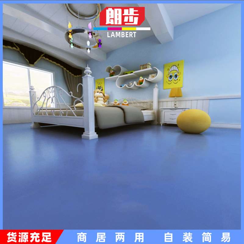 加厚PVC地板革 工程革塑胶水泥地专用耐磨防水家用毛坯房地胶