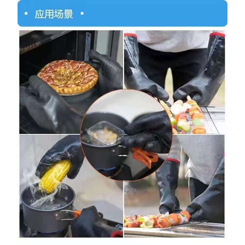 耐高温隔热防水防烫手套防油溅阻燃防酸碱手套咨询微波炉烤箱