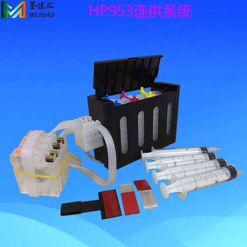 95U兼容HP8730墨水盒CISS适用hp955xl连供墨盒芯片ARC芯片