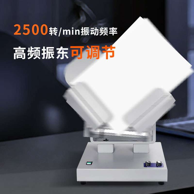 阮氏纸张整理机自动型整纸机加厚10cm可调高速除静电抖纸机R-P803