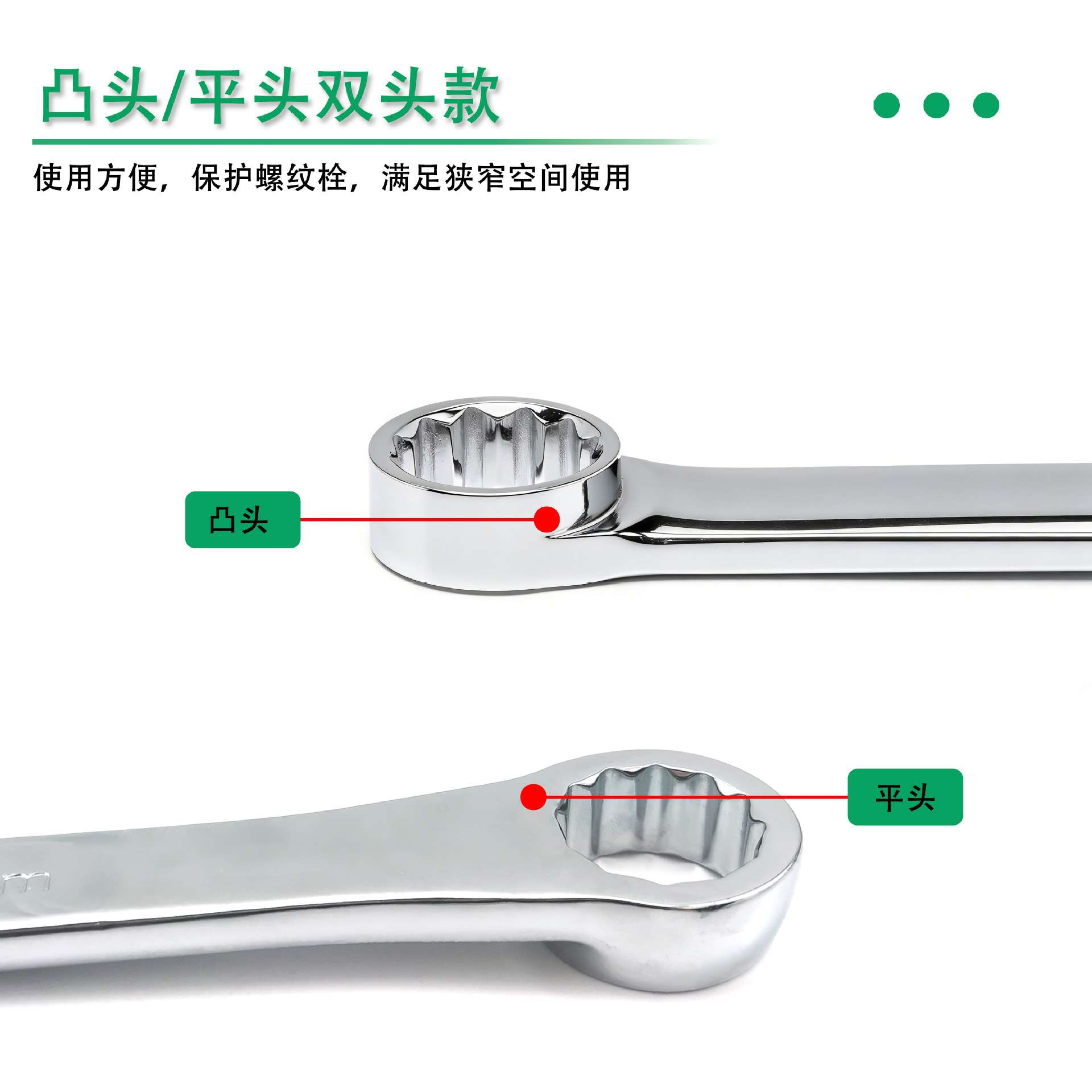 跨境8件特长梅花扳手套装加长定位双头航空扳手汽修机修专业工具图片
