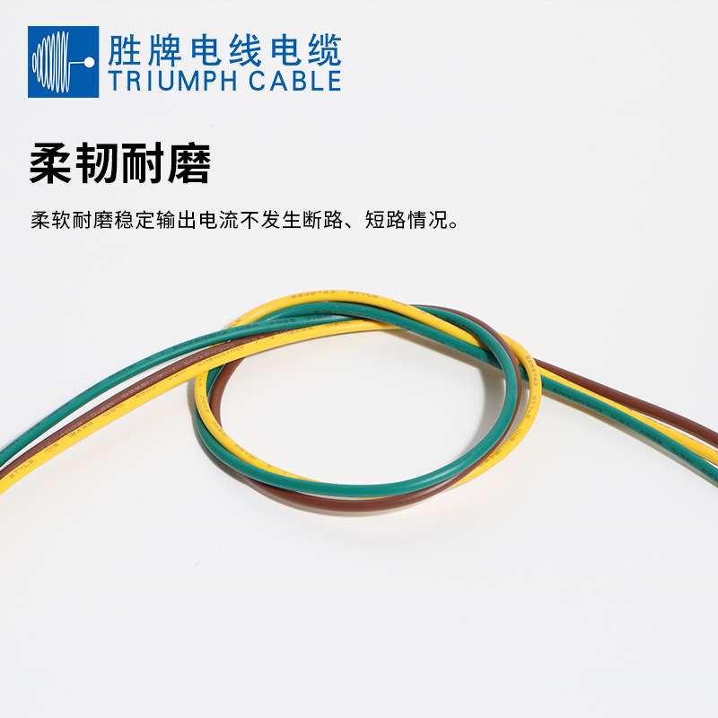 UL1015-16#电子线 UL1015电子导线 灯条导线电子电器连接线