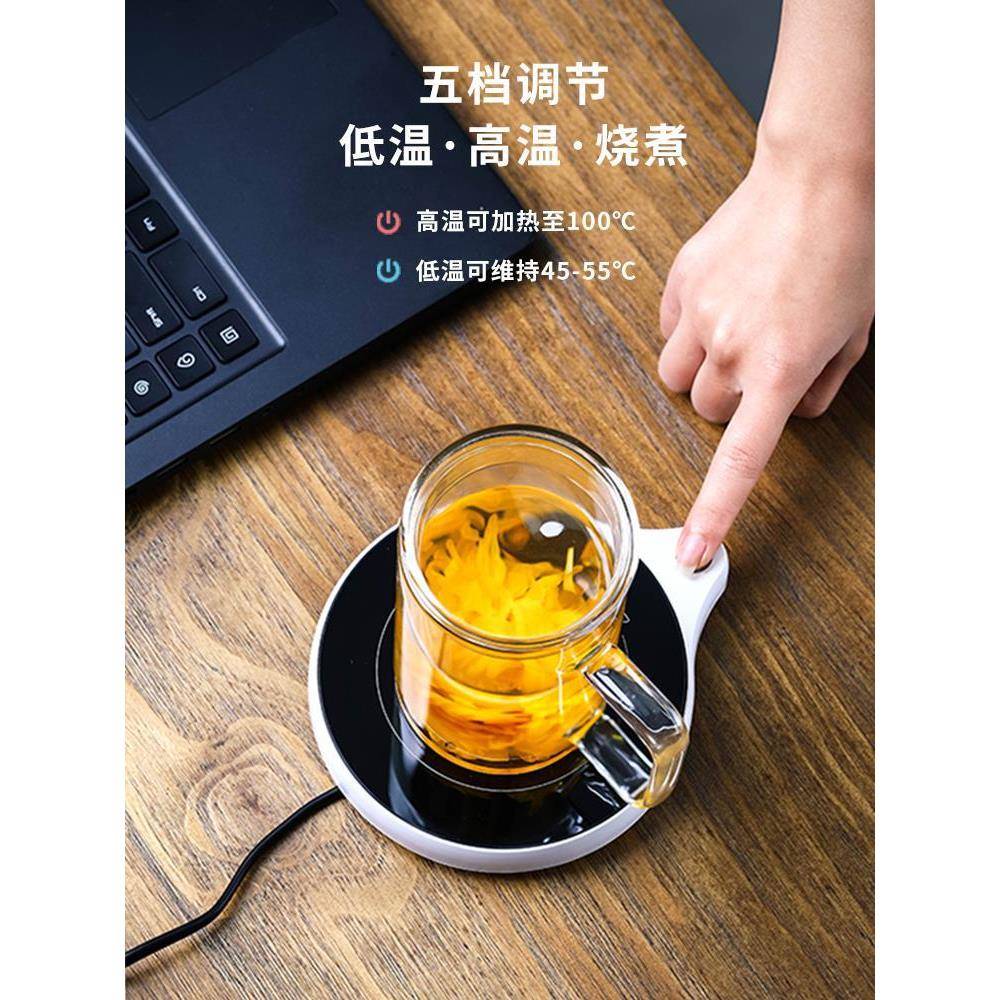 恒温加热杯垫100度可烧水调控温 55℃宿舍自动暖杯垫智能保温茶器