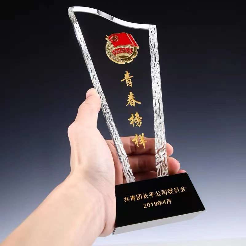 个性创意奖杯奖牌单位表彰共青团团徽团员纪念活动五四青年节
