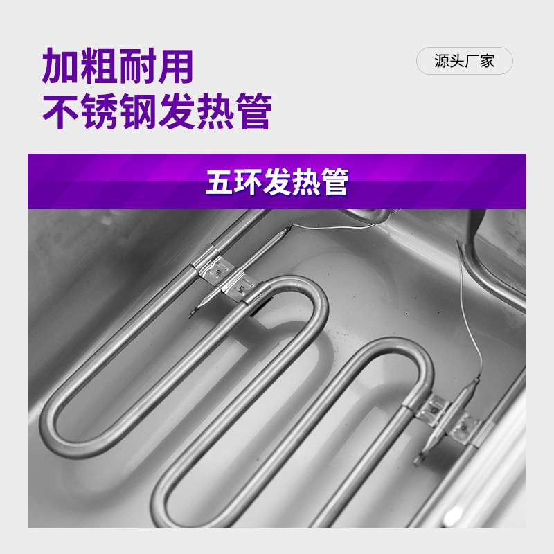 富祺台式圆弧电炸炉 L系列油炸锅 商用恒温炸鸡炸串油炸锅电炸锅