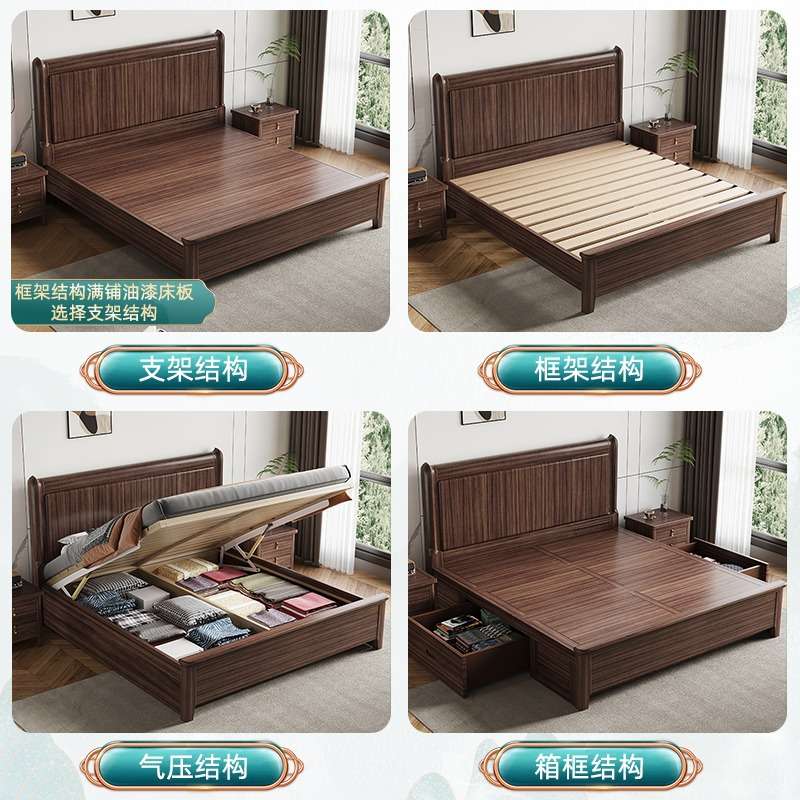新中式乌金木一米八木制收纳双人床家用主卧轻奢家具工厂店直销店