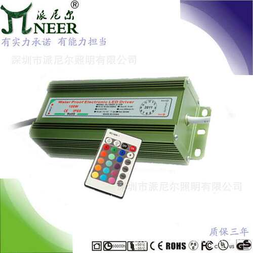 七彩DMX外控 质保3年 终身维护80W 9串9并 RGB投光灯防水电源