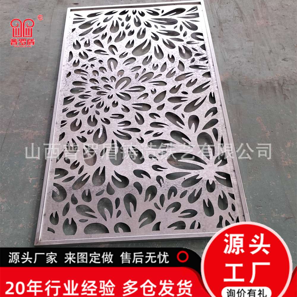 阳台雕花艺术护栏别墅庭院新风尚室内外镀锌屏风装饰背景幕墙