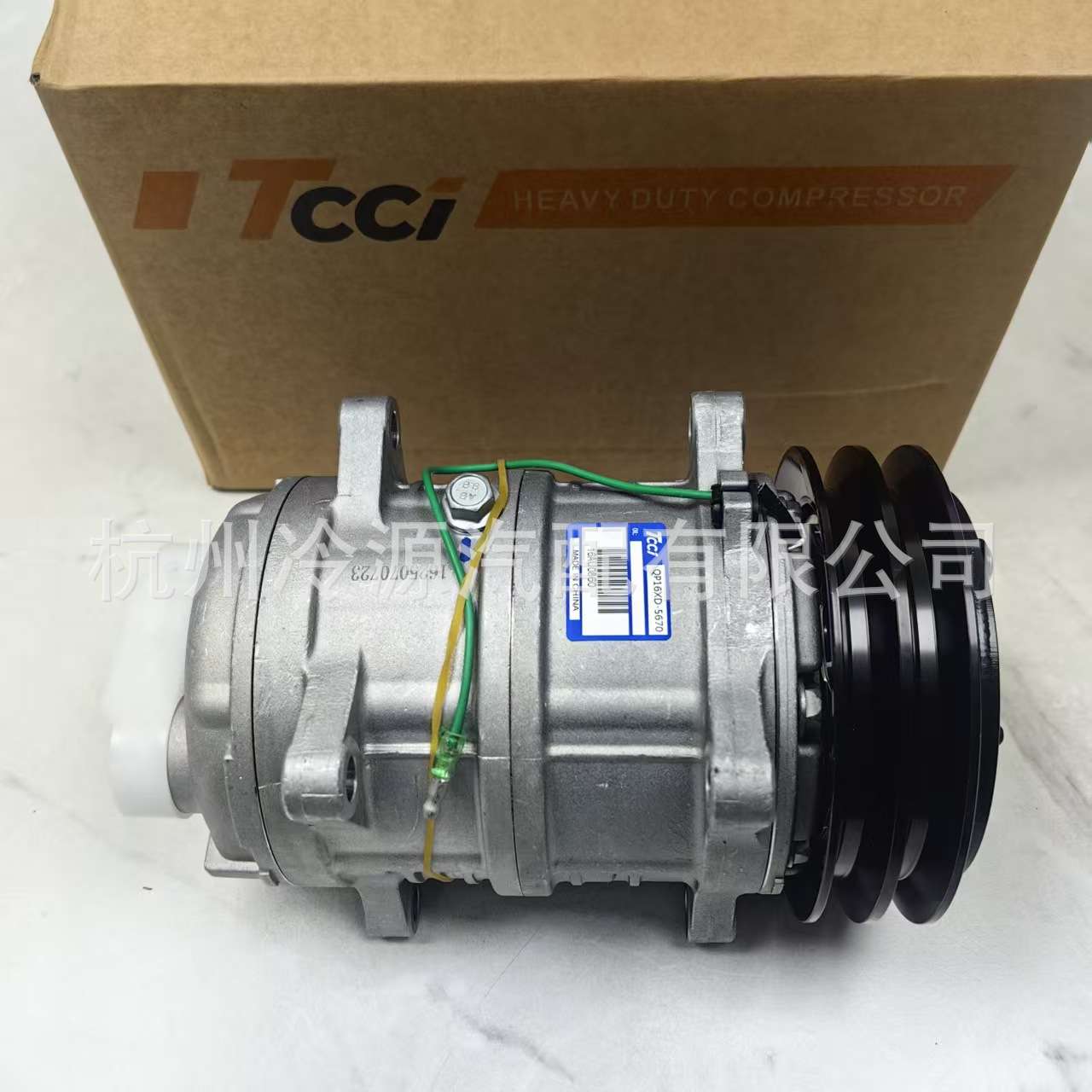 供应冷藏车压缩机QP16XD-5670 2A 24V