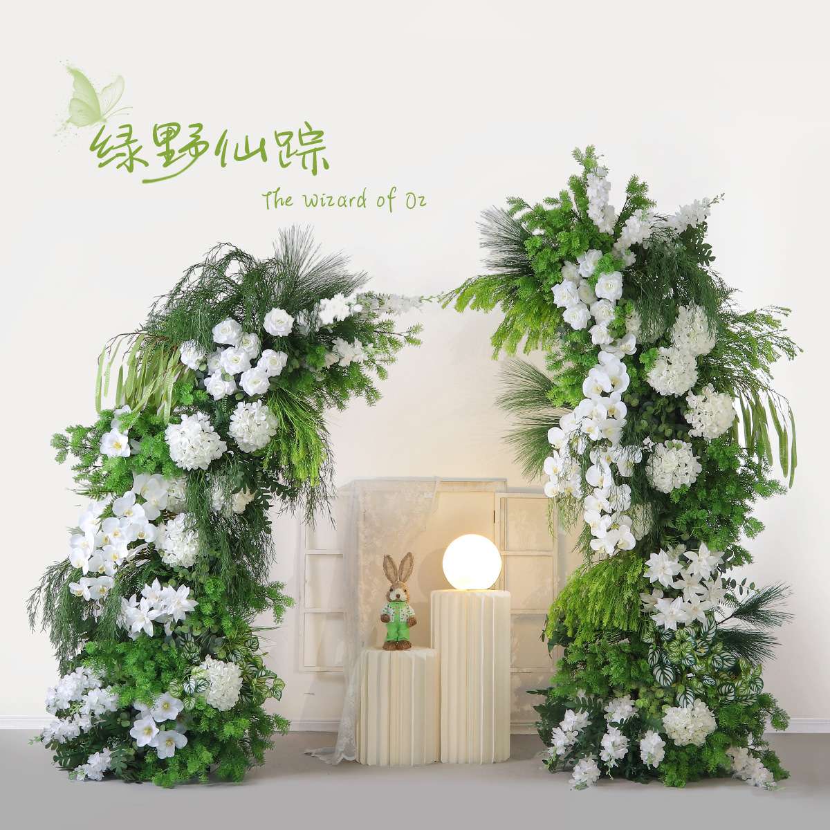 森系牛角拱门花柱婚庆装饰结婚订婚布置花门仿真花造景假植物装饰
