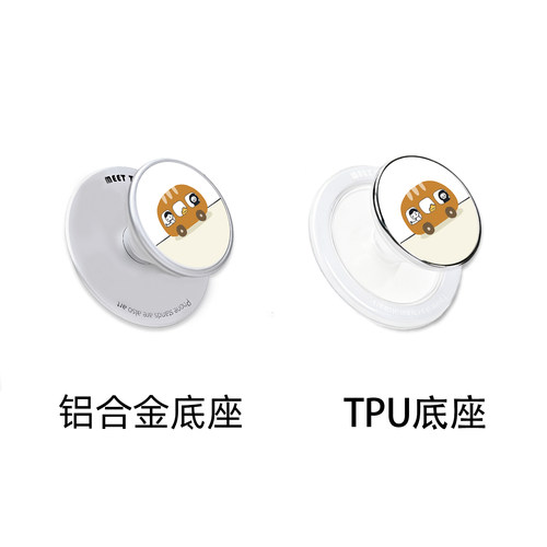 无谓君去往无人的街区手机支架