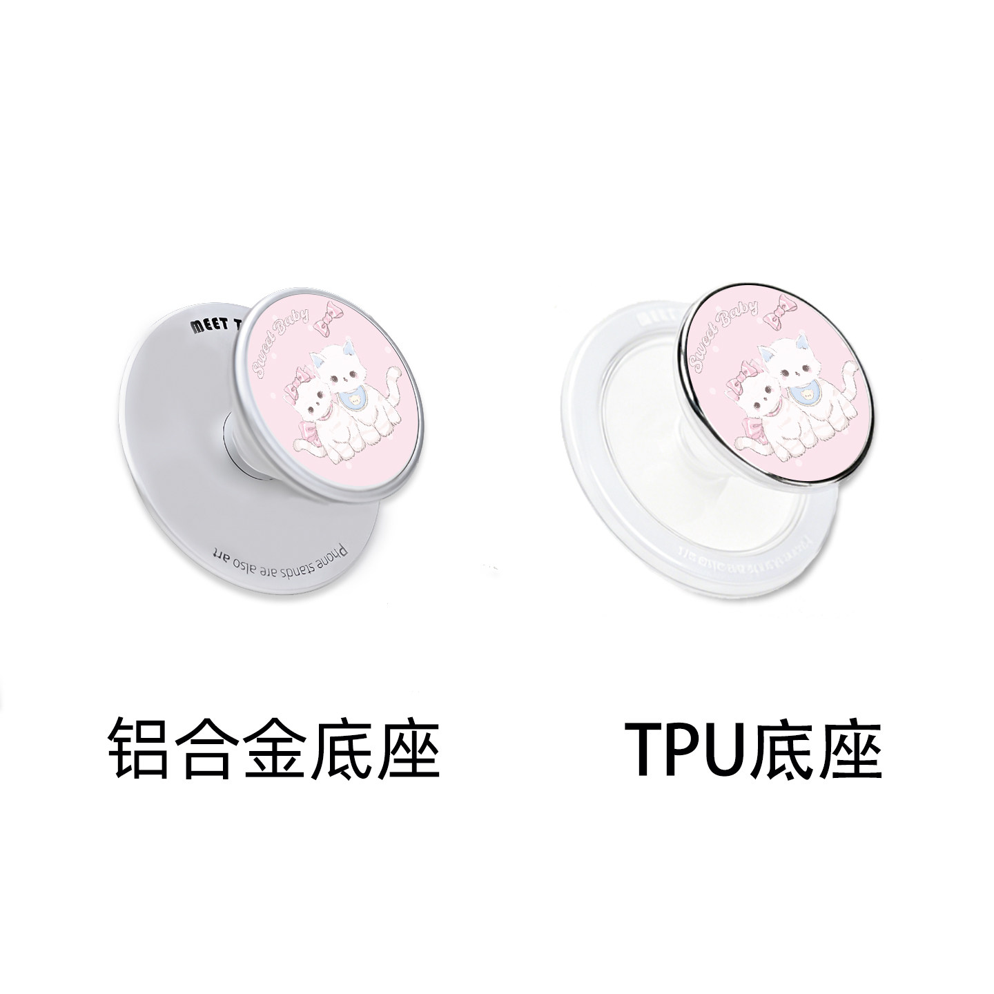 MeetTen森林早报情侣小猫支架