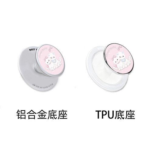 MeetTen森林早报情侣小猫支架