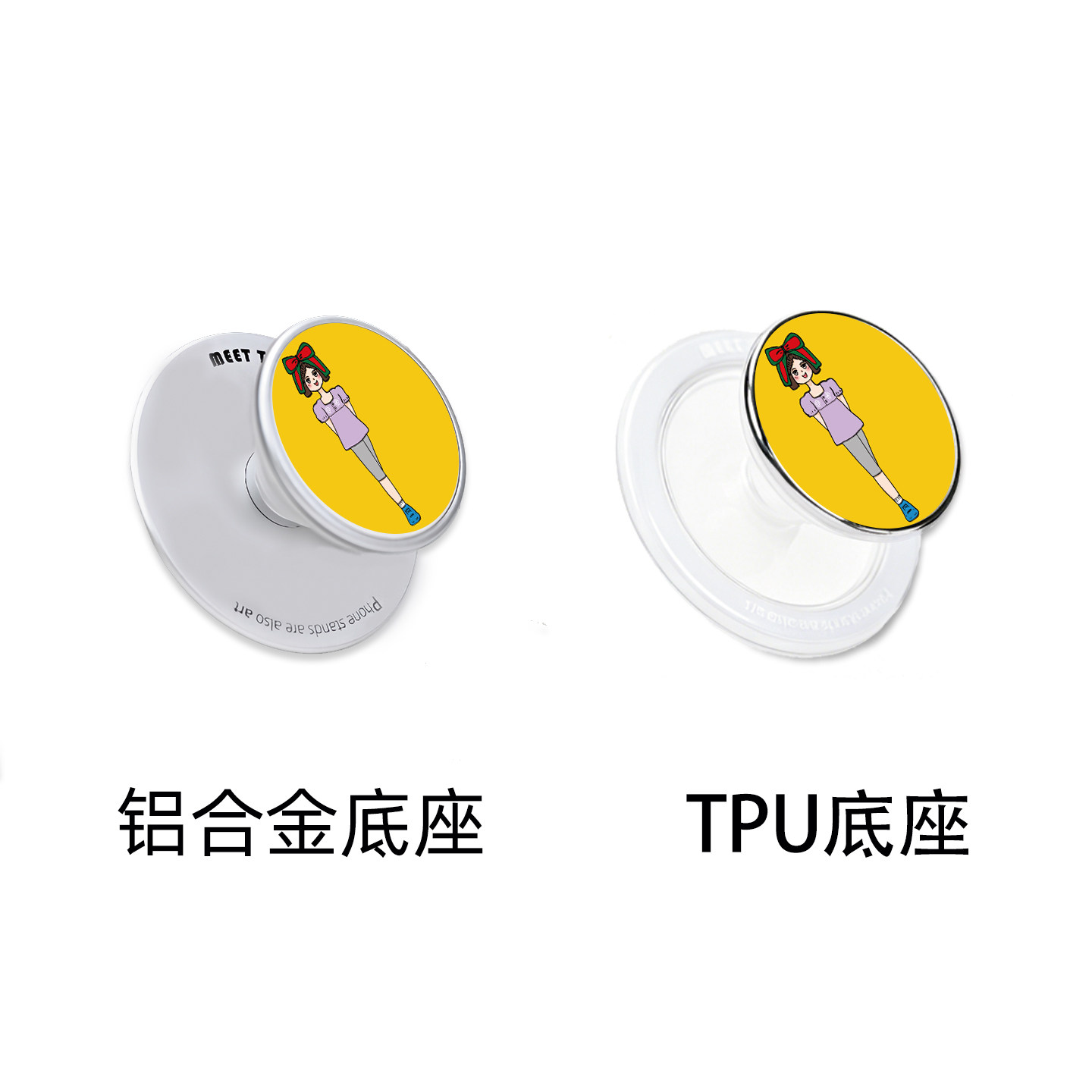MeetTen糯米花菲姐手机支架