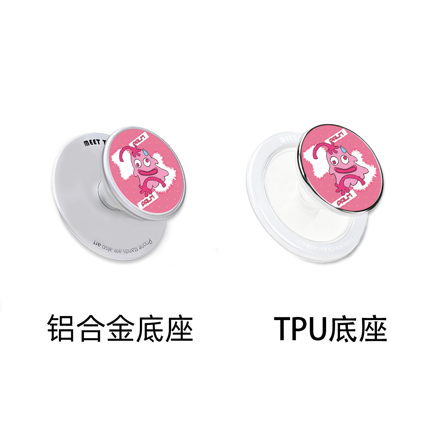 MeetTen孙雪妮变戏法手机支架