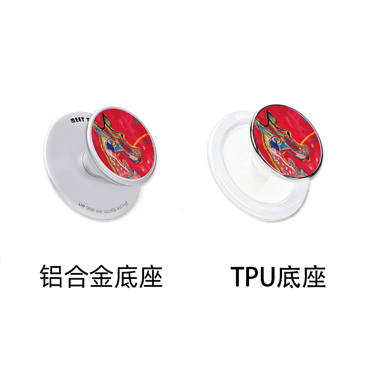 吉祥大红马磁吸气囊通用手机支架