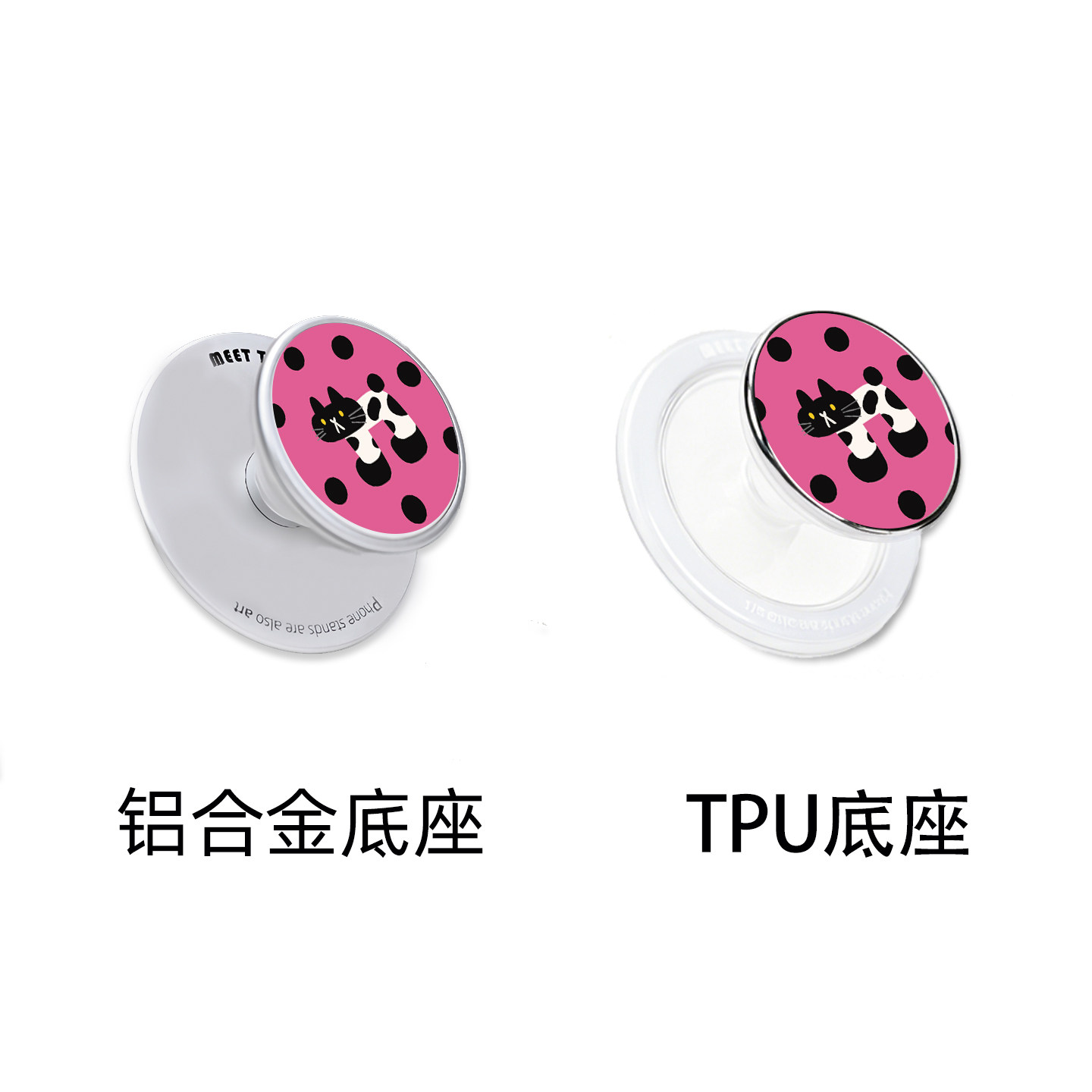 MeetTen杨琳·波点猫手机支架